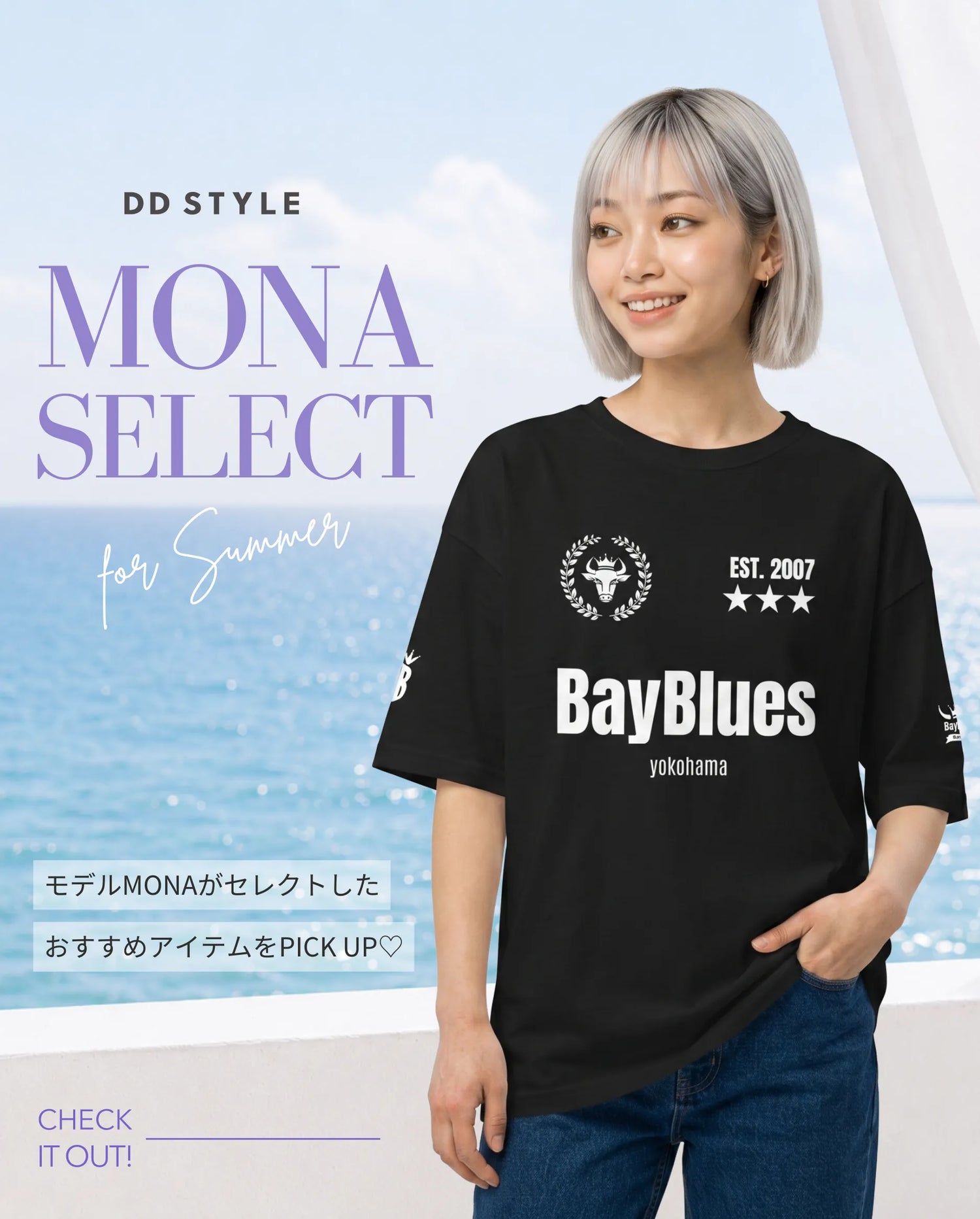 MONA SELECT
