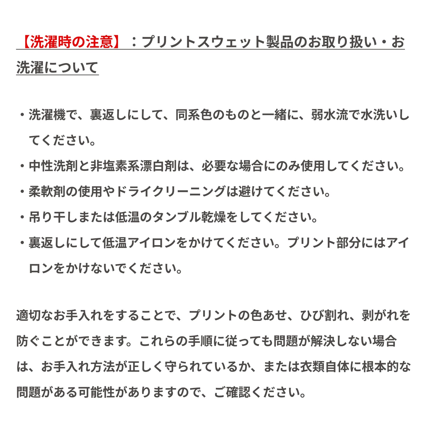 【Dさむらい君】 D-Holiday 裏毛スウェット（DDSTYLE公式）