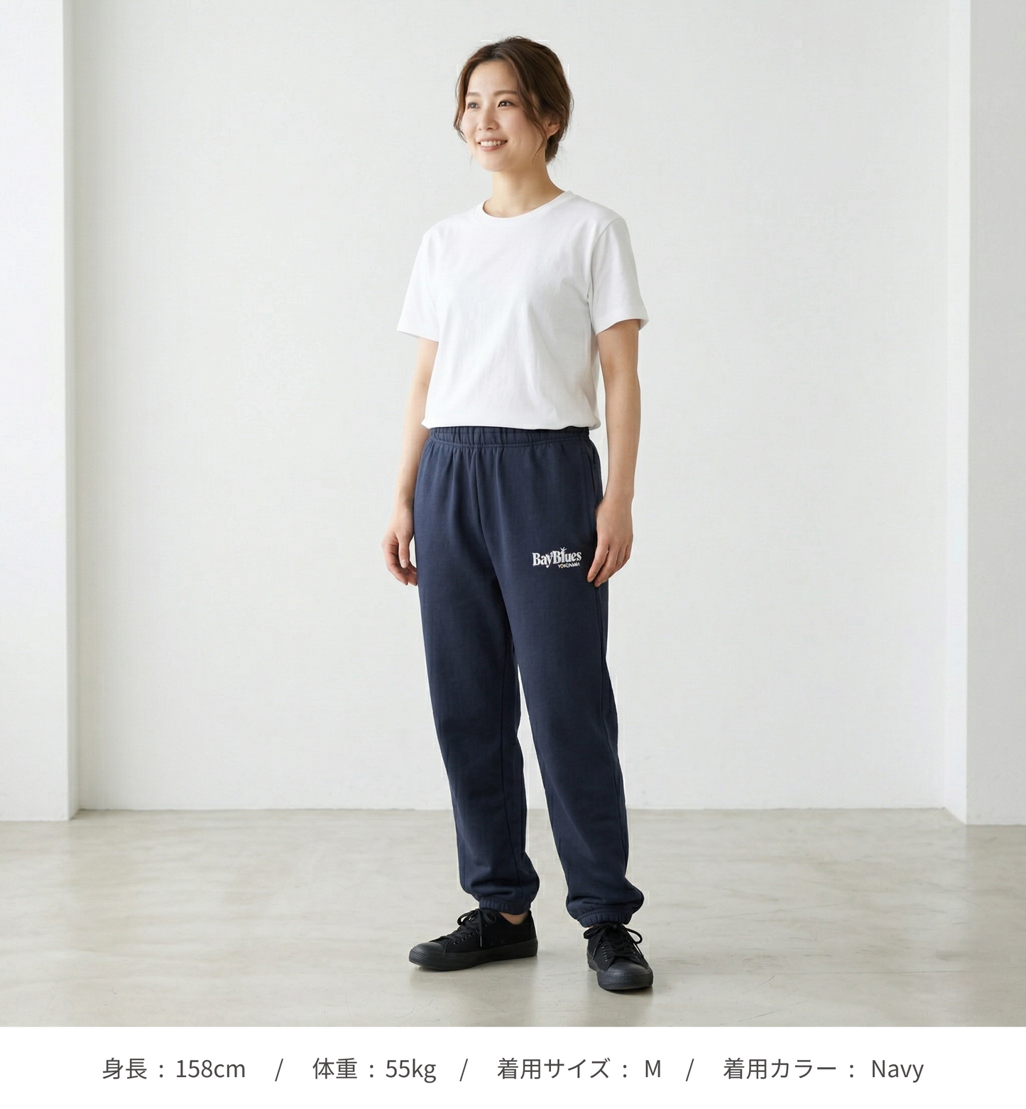 【横浜ベイブルース】刺繍ロゴスウェットパンツ（DD STYLE公式）