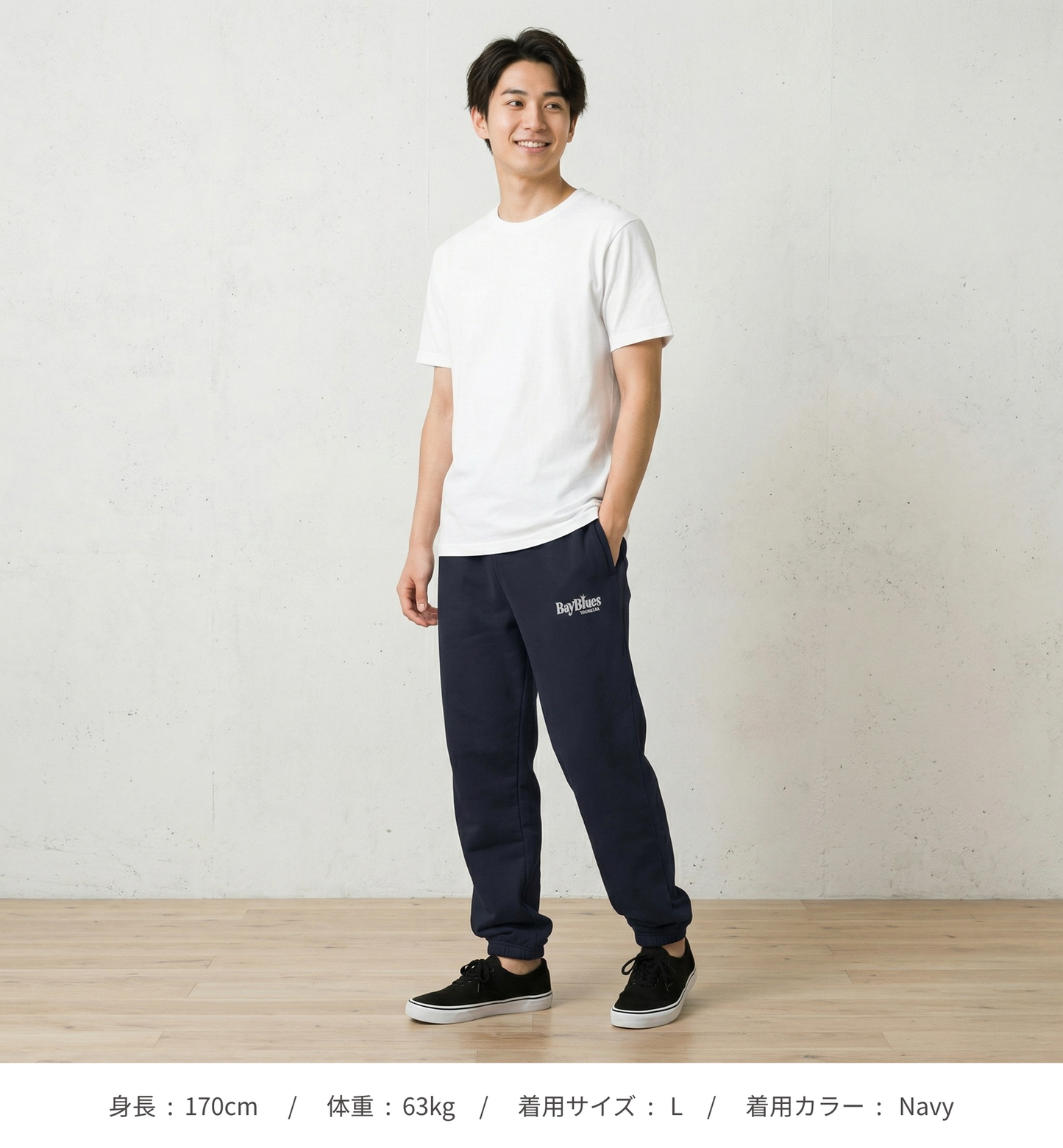【横浜ベイブルース】刺繍ロゴスウェットパンツ（DD STYLE公式）