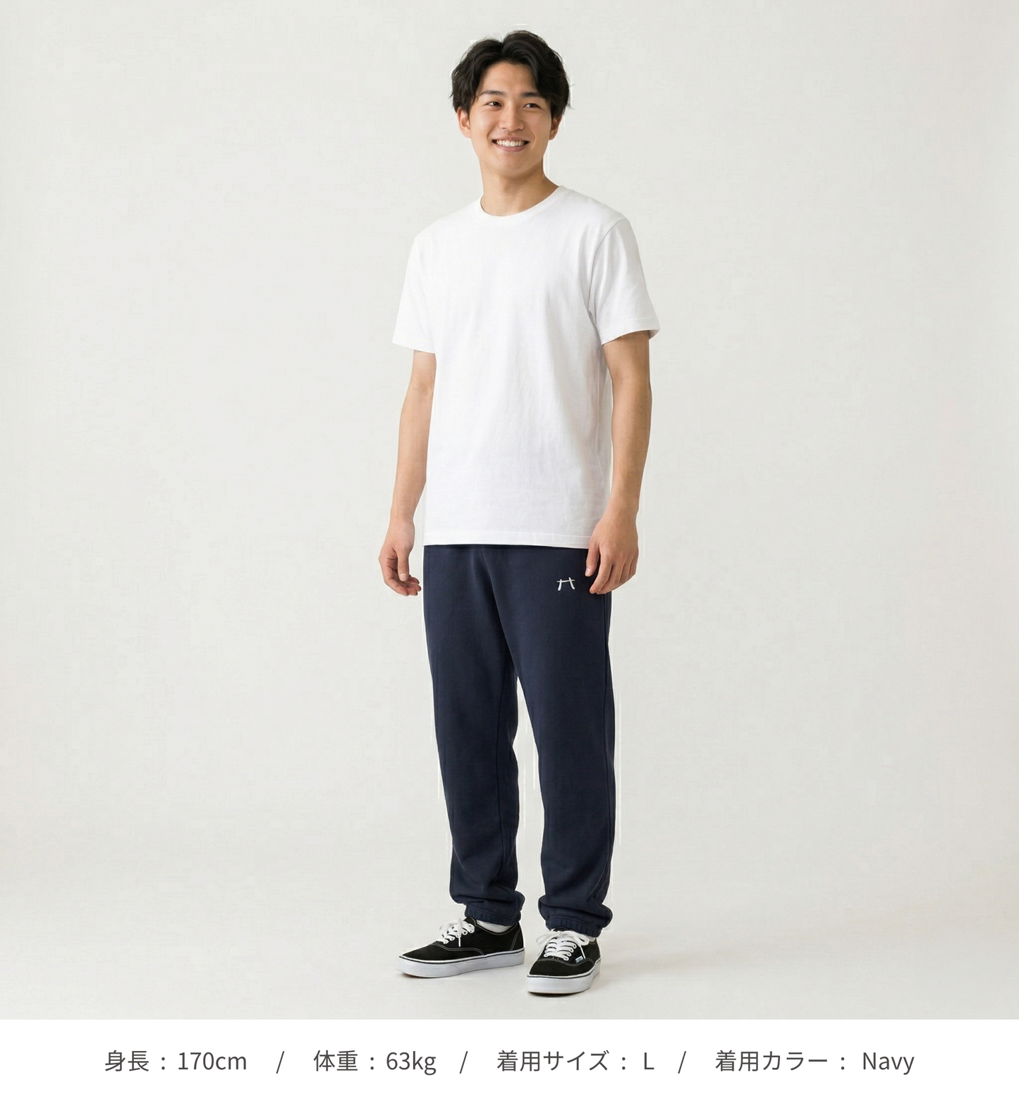 【HIRAKU】刺繍ロゴスウェットパンツ（シンプル）（DDSTYLE公式）