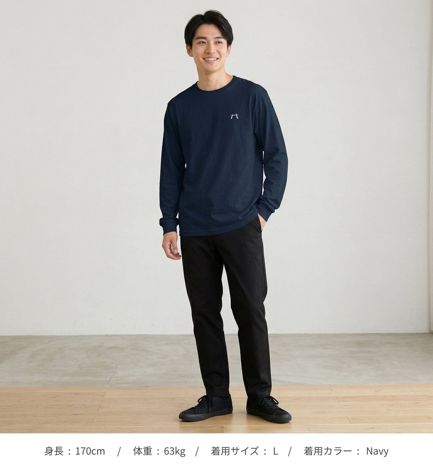 【HIRAKU】刺繍ロゴ長袖カットソー（シンプル）（DDSTYLE公式）