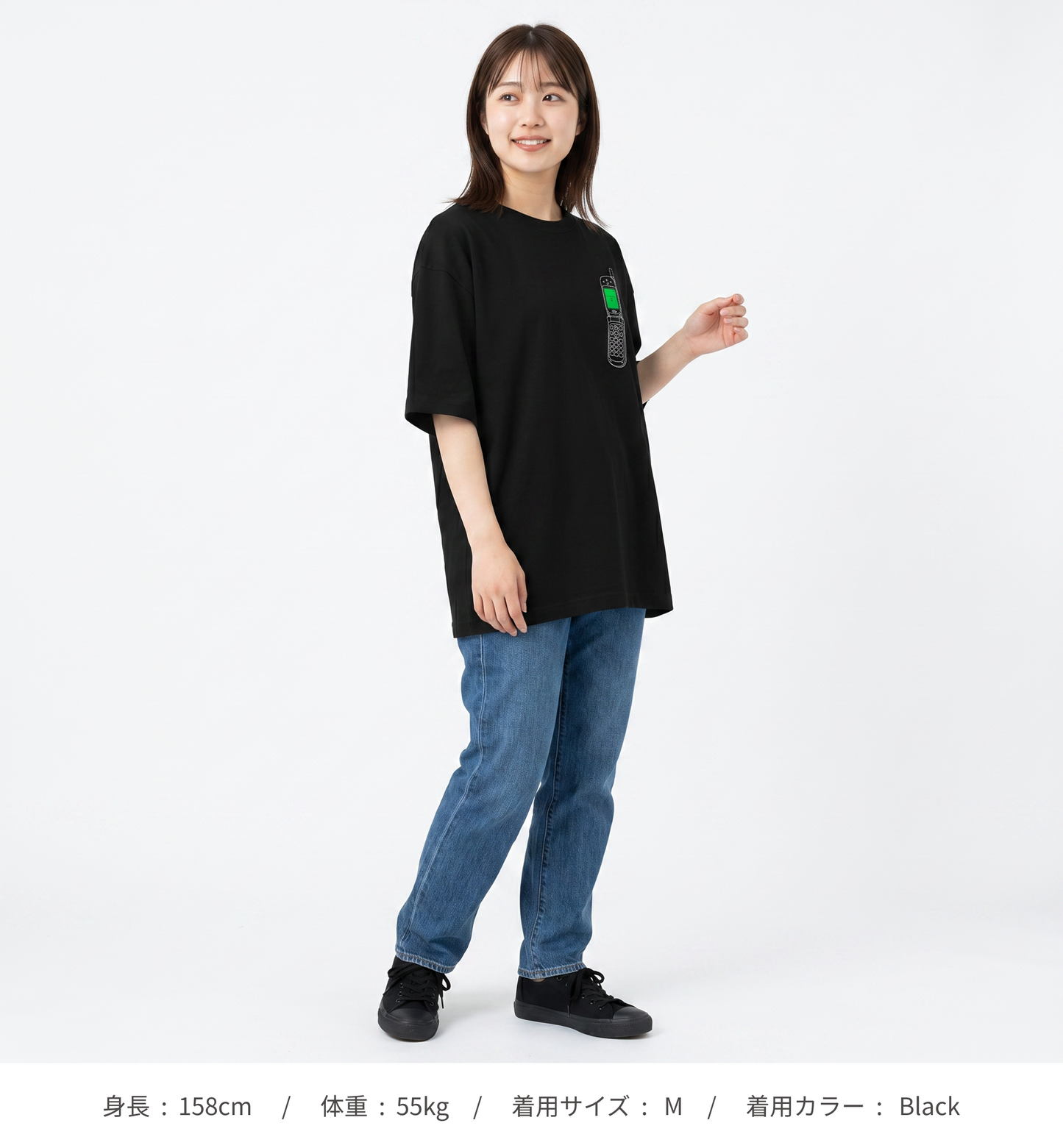 【Heisic】センター問い合わせ パカパカガラケー ビッグシルエットT（実寸サイズ）(DDSTYLE公式)