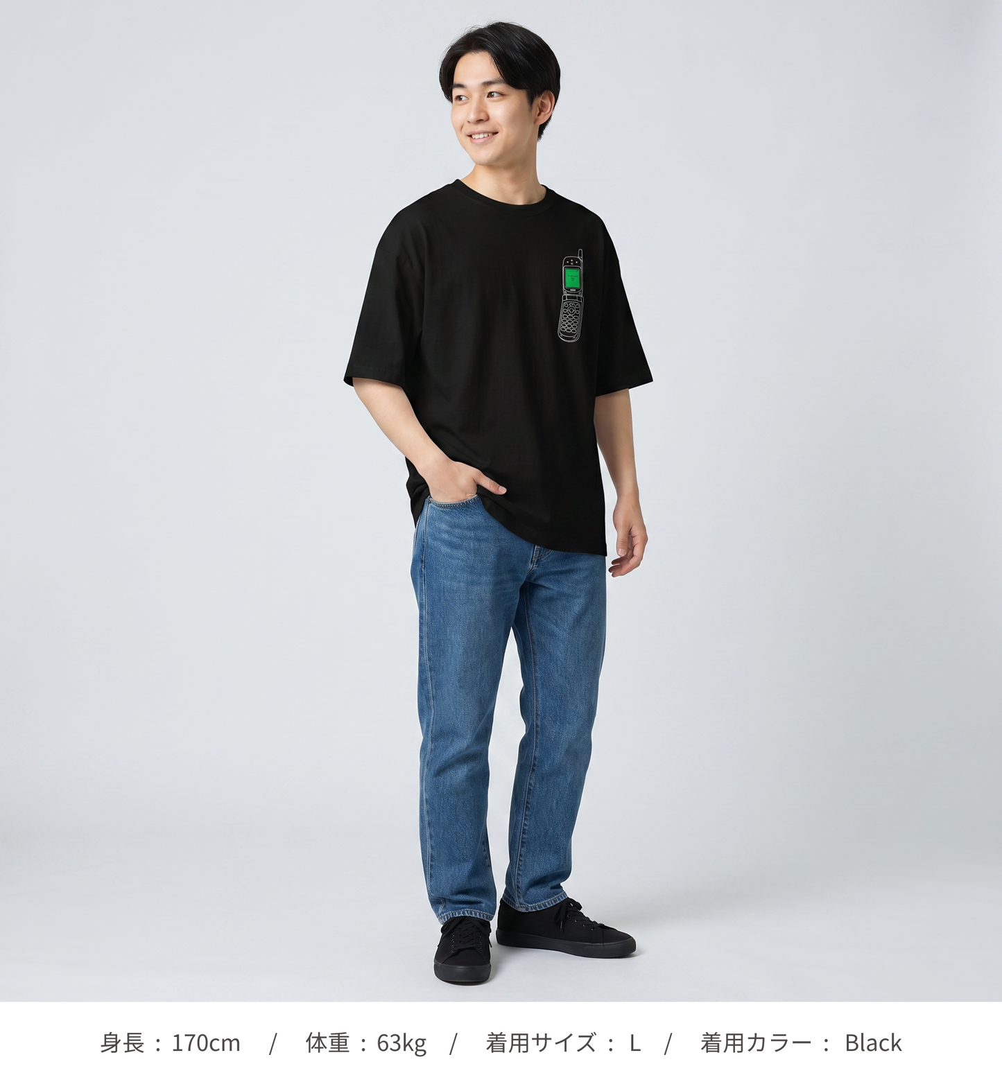 【Heisic】センター問い合わせ パカパカガラケー ビッグシルエットT（実寸サイズ）(DDSTYLE公式)