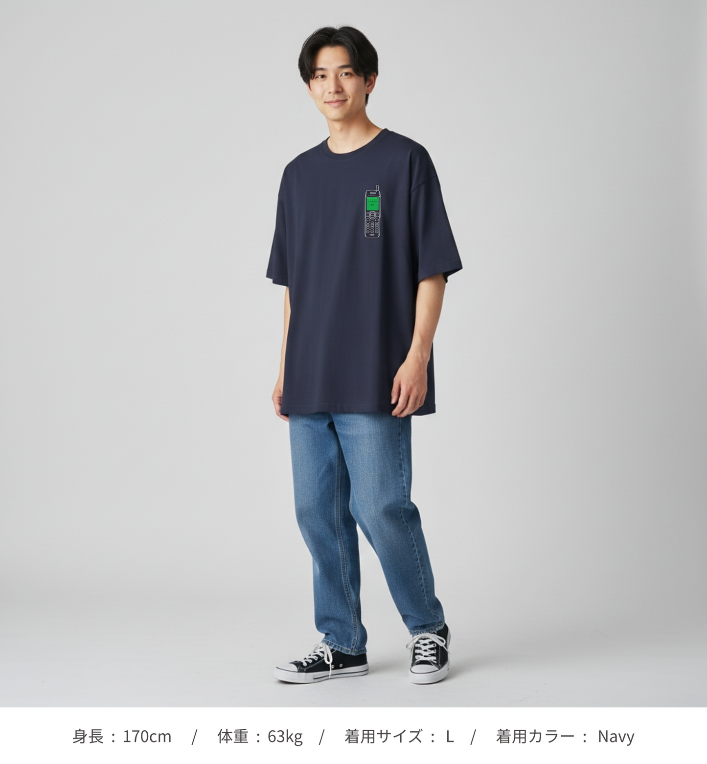 【Heisic】センター問い合わせ ガラケー ビッグシルエットT（実寸サイズ）(DDSTYLE公式)
