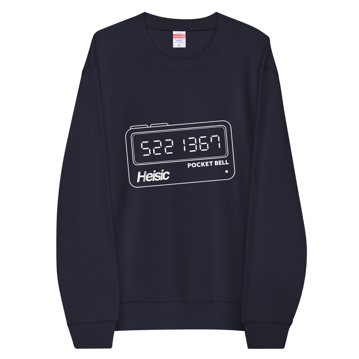 【Heisic】ポケベル「こっち見るな」スウェット