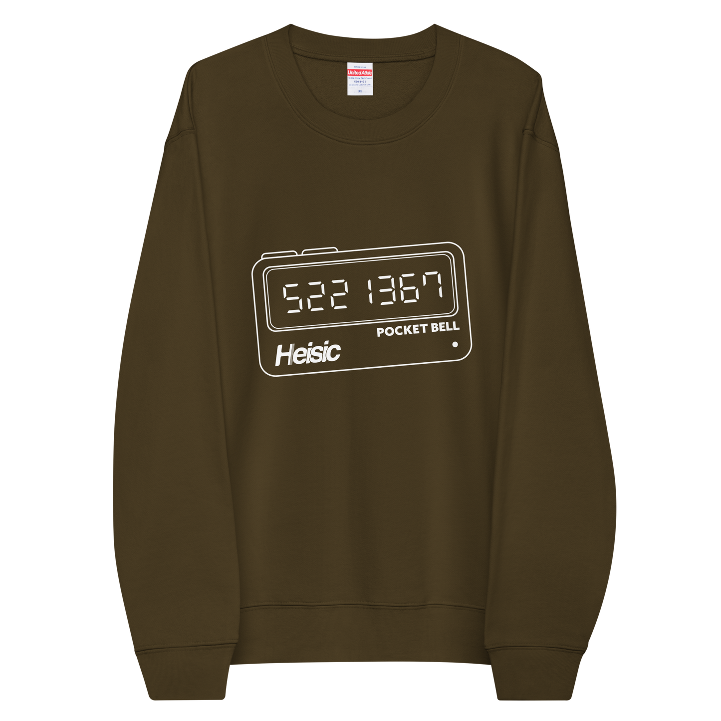 【Heisic】ポケベル「こっち見るな」スウェット