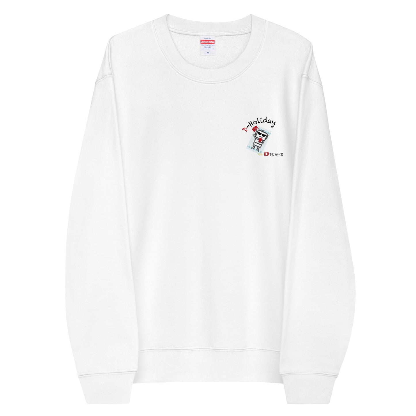 【Dさむらい君】 D-Holiday 裏毛スウェット（DDSTYLE公式）