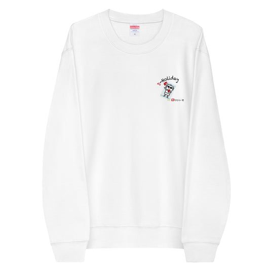 【Dさむらい君】 D-Holiday 裏毛スウェット（DDSTYLE公式）