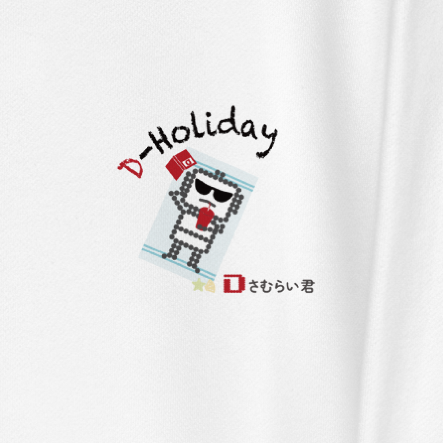 【Dさむらい君】 D-Holiday 裏毛スウェット（DDSTYLE公式）